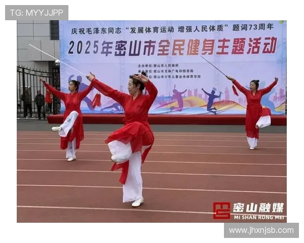 打造健康生活新风尚 运动助力身心全面发展从今天开始