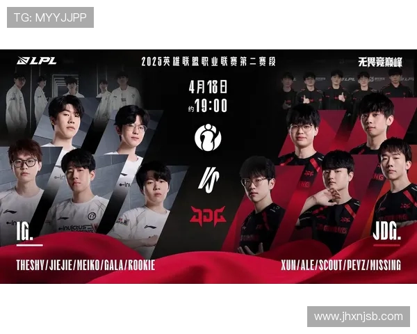 IG战队的整体压制体系解析及其在英雄联盟中的战术应用 IG战队的整体压制体系解析及其在英雄联盟中的战术应用