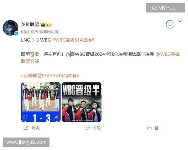 LNG战队节奏解析与英雄联盟比赛策略深度剖析