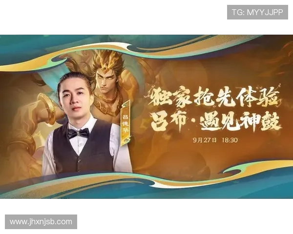 刘军独家分享王者荣耀游戏心得与技巧助你快速提升战斗水平