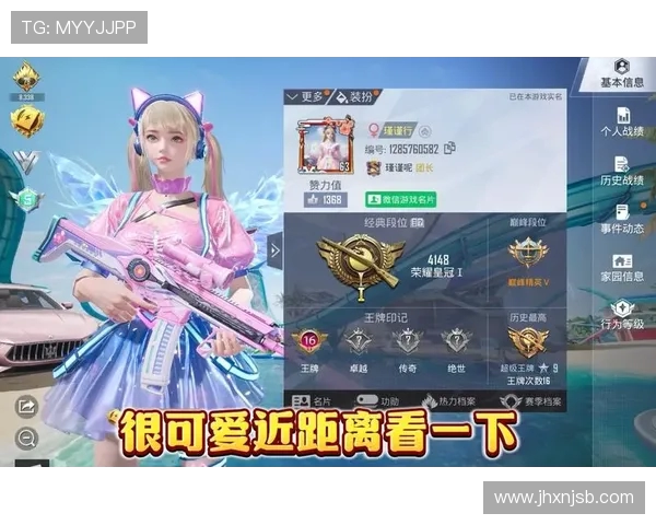 和平精英V5技术深度解析：游戏体验与性能的全面提升