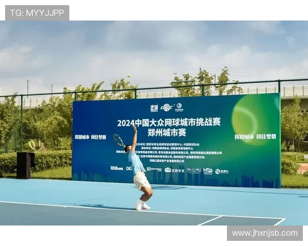 对话黄芳：回顾网球生涯的辉煌与挑战，展望未来的无限可能