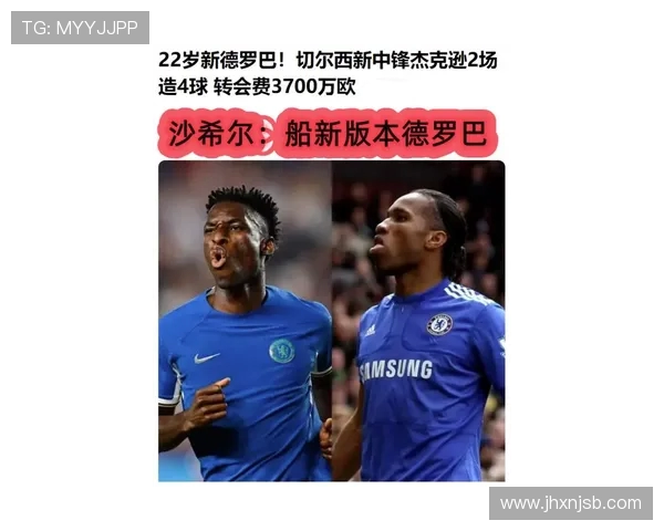 曼联与西汉姆对决前瞻分析及双方近期状态评估 曼联与西汉姆对决前瞻分析及双方近期状态评估