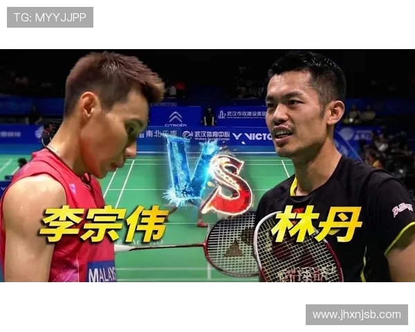林丹与黄永琪2017年巅峰对决回顾：羽坛传奇的精彩瞬间与技术解析